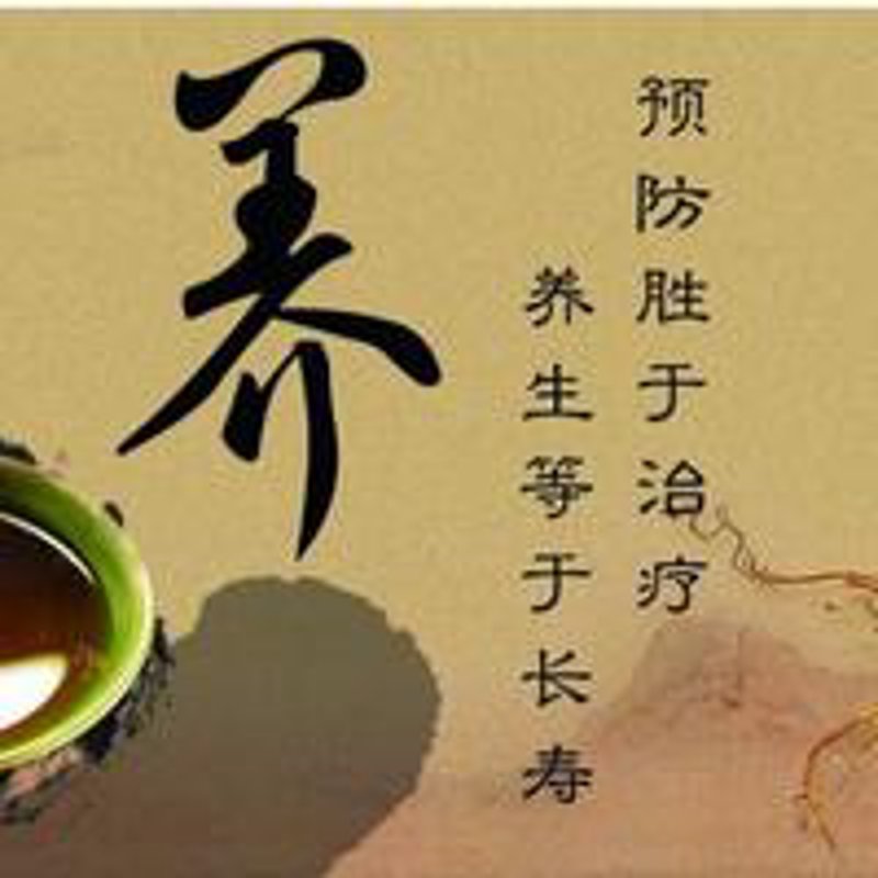 激活身体活力——全面了解保健品的安装与维护
