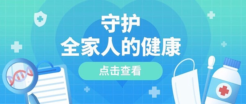 了解华人健祥——您的健康守护者